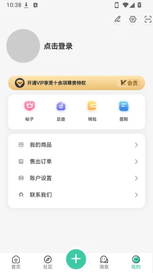 �޲���̳�ֻ����°汾��ͼ5