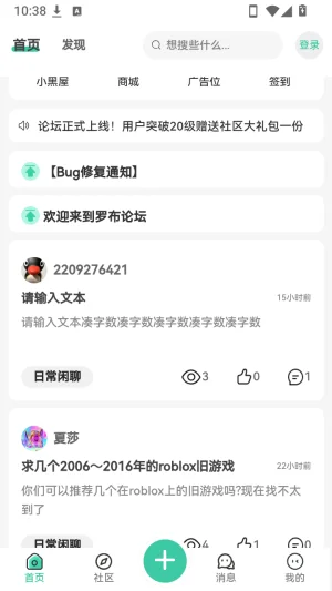 �޲���̳�ֻ����°汾��ͼ6