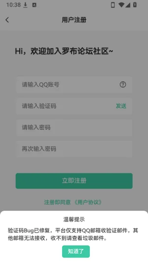 �޲���̳�ֻ����°汾��ͼ7