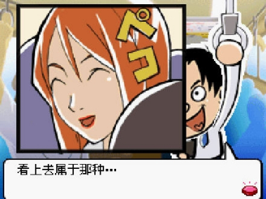 万能先生的泡妞生活白天讲座篇 结局大全