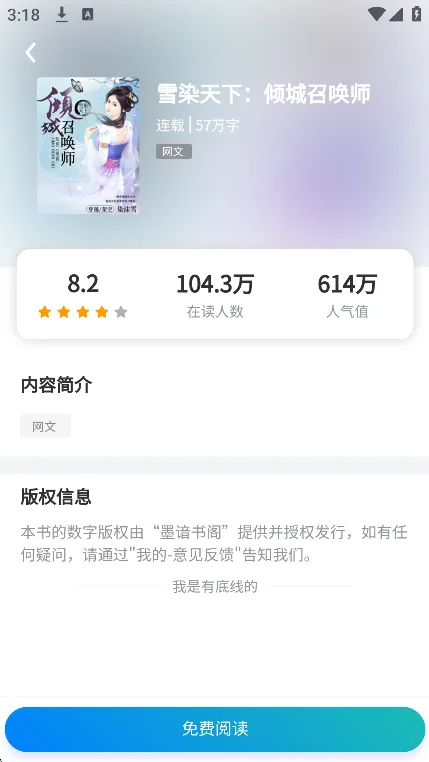 ī�����app2026���°�׿���ͼ2