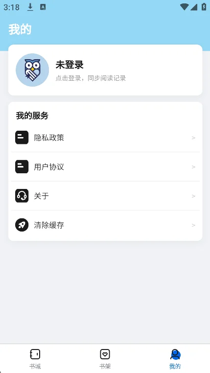 ī�����app2026���°�׿���ͼ5