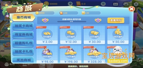 �ƽ�ֻ��������ڰ����°汾v1 ��Ѱ����н�ͼ