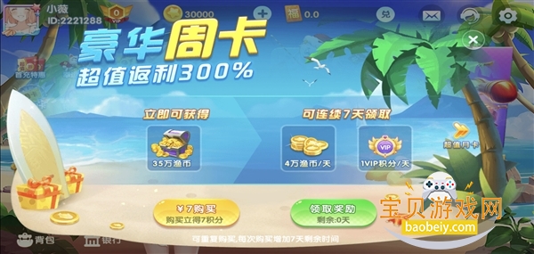 �ƽ�ֻ��������ڰ����°汾v1 ��Ѱ����н�ͼ