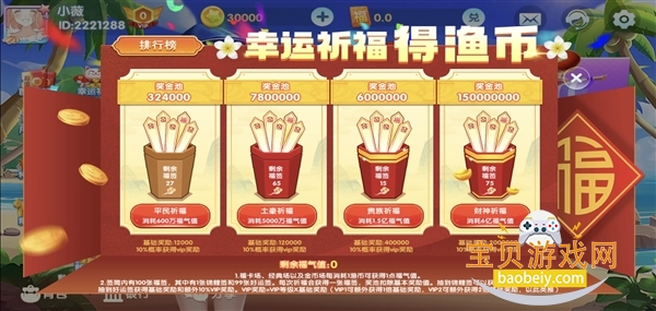 �ƽ�ֻ��������ڰ����°汾v1 ��Ѱ����н�ͼ