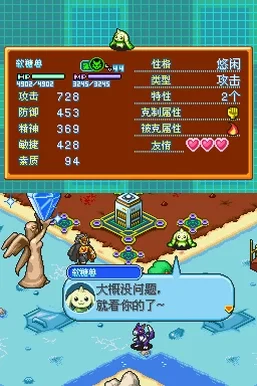 ���뱦���չ��ͼ3