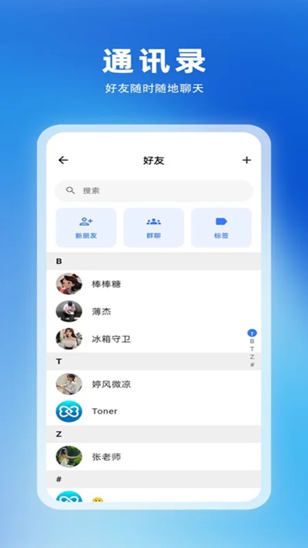 ����app������������v2.0.0�ٷ������н�ͼ