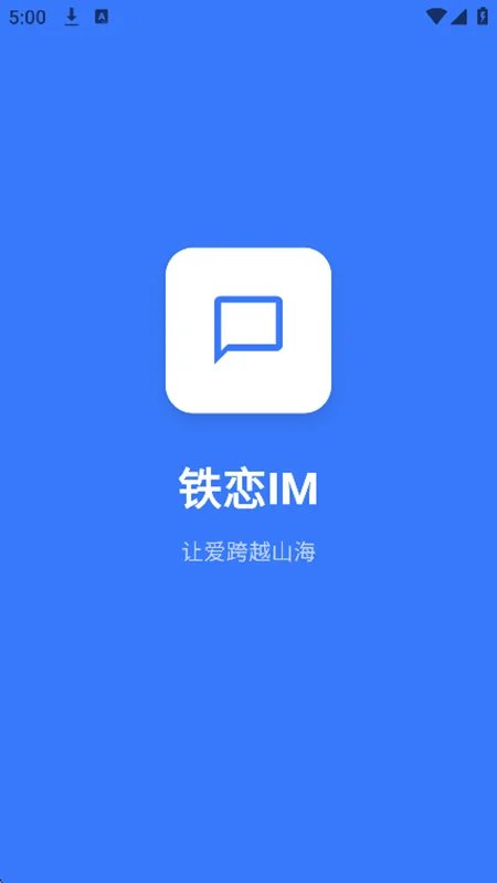 ����app������������v2.0.0�ٷ������н�ͼ
