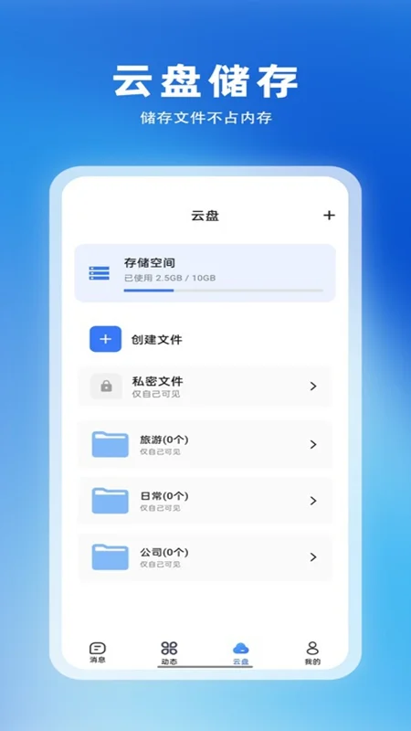 ����app������������v2.0.0�ٷ������н�ͼ