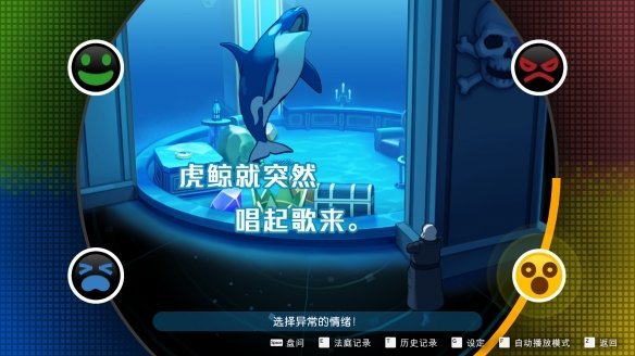 逆转检事 逆转检事