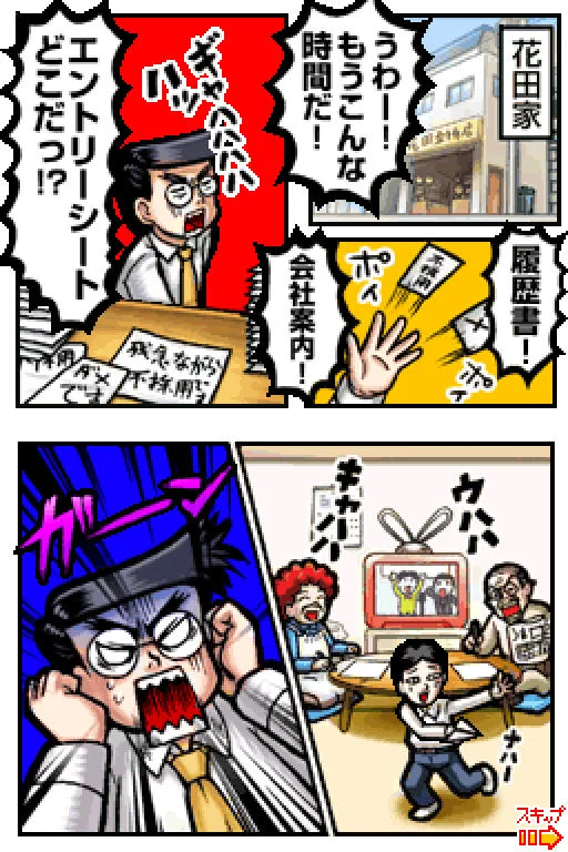 ȼ�հɣ���Ѫ���ɻ꣺Ѻ�̣�ս����ӦԮ��2������v1.0.0�ٷ������н�ͼ