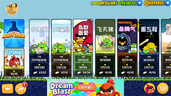 ��ŭ��С�񾭵�汾��ͼ