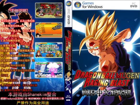 ����mugen��ŭ������ ��������