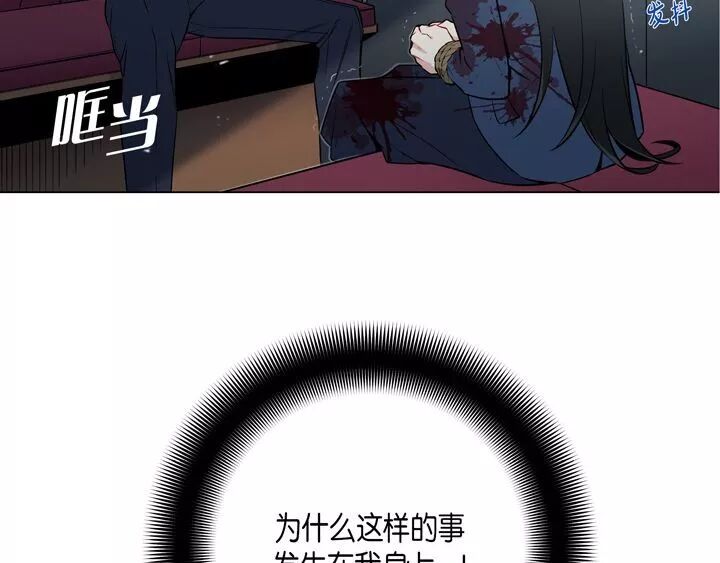��Ѫ����Ů����ħŮ ���� �ؼ�