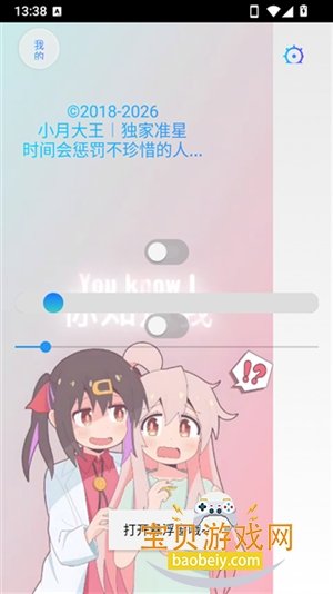 С�´���׼��app������Ѱ�