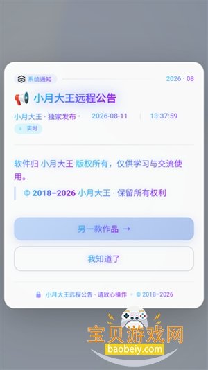 С�´���׼��app������Ѱ�