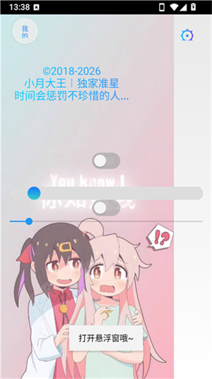 С�´���׼��app������Ѱ��ͼ3