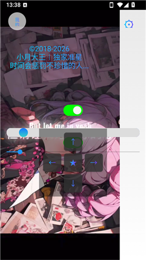С�´���׼��app������Ѱ��ͼ2