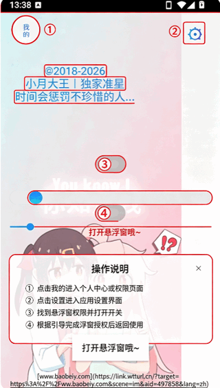 С�´���׼��app������Ѱ�