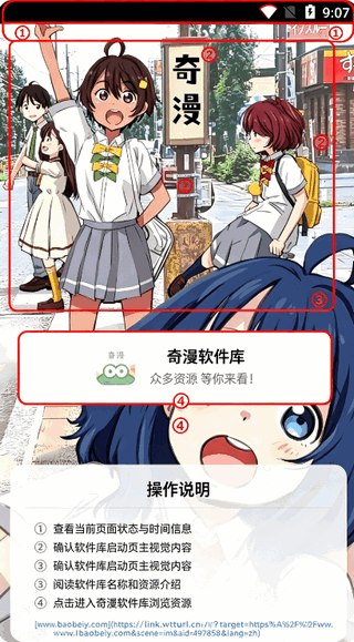 ����������app�����ֻ���