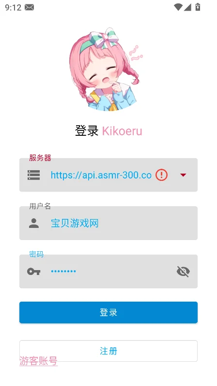 kikoeru�ٷ��������ؽ�ͼ5