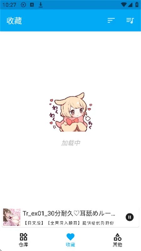 kikoeru�ٷ��������ؽ�ͼ2