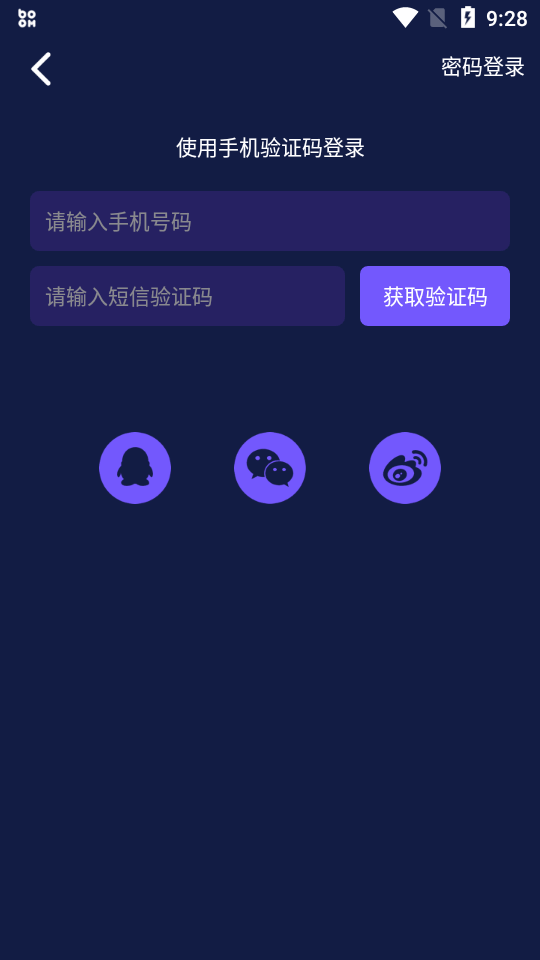 Boom���ֲ��������Ѱ������ֻ���v1.1.8 ��Ѱ����н�ͼ