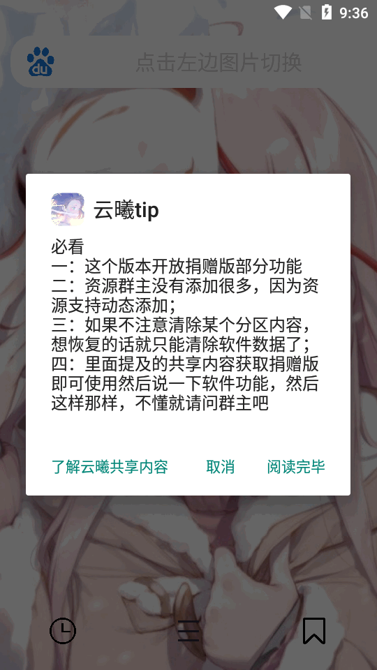 ����������app�ֻ����ͼ3