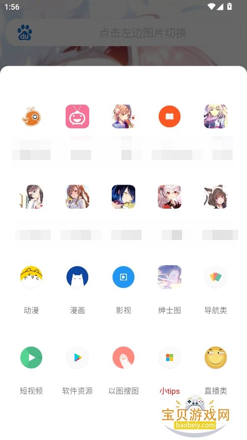 ����������app�ֻ���