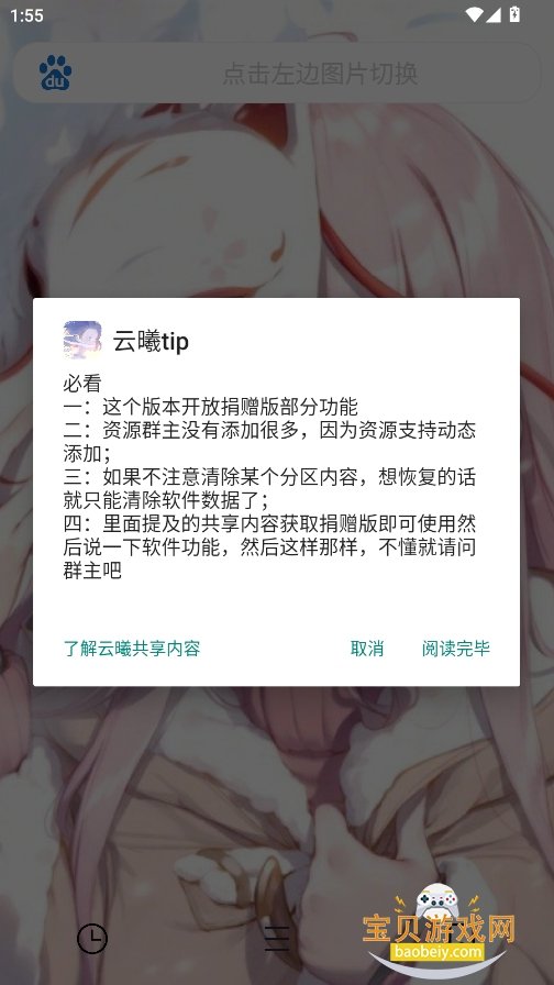 ����������app�ֻ���