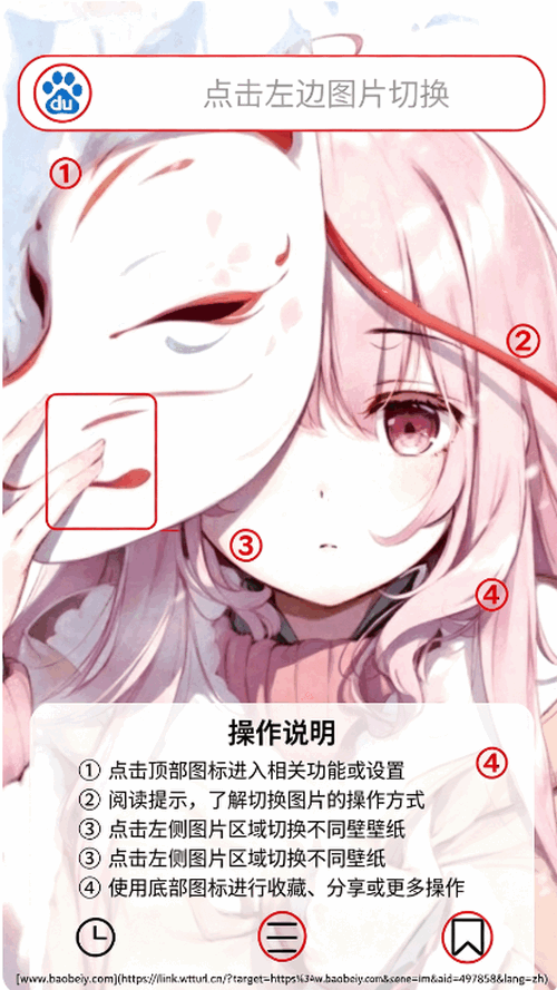����������app�ֻ���