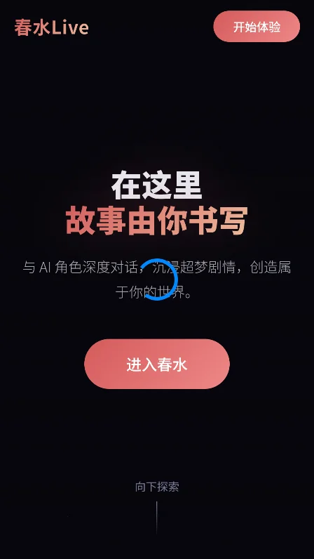 ��ˮAI���İ�����������°�v1.0.0��׿�����н�ͼ