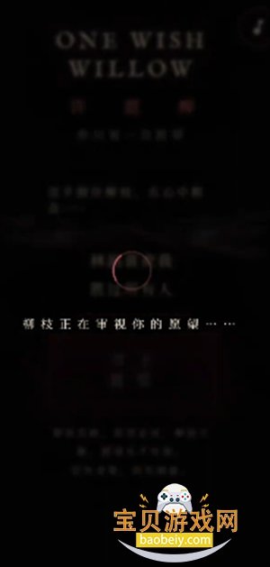 ��Ը���ٷ����°汾v1.0 ��Ѱ����н�ͼ