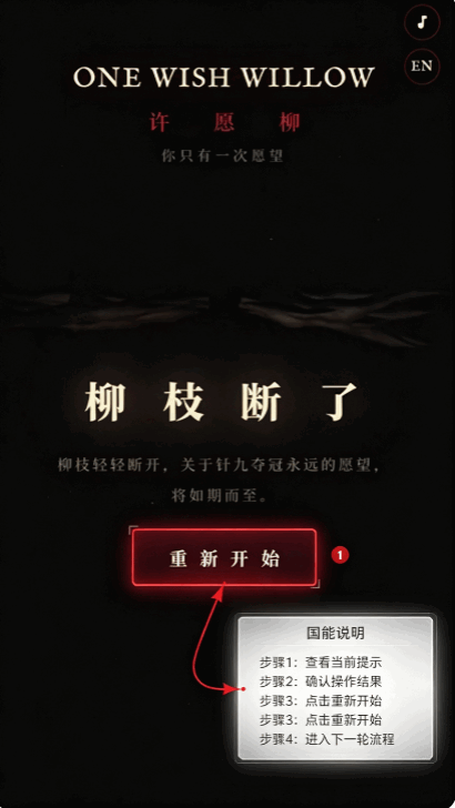 许愿柳官方最新版本 许愿柳官方最新版本