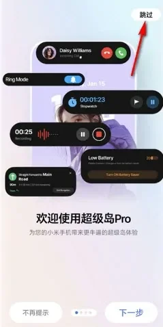 ������Pro��˴������°�
