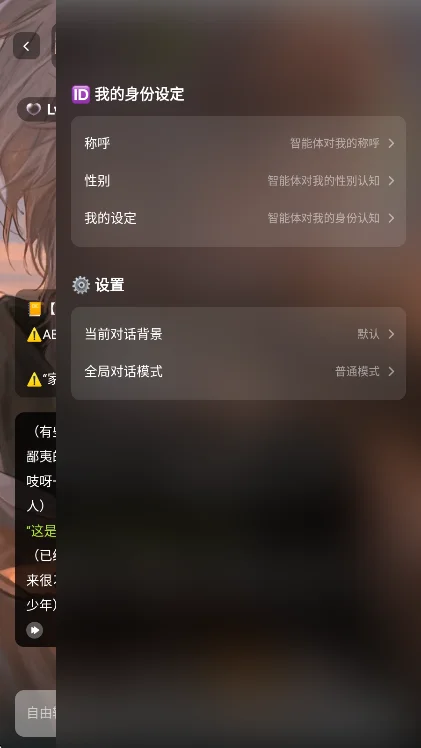 ľ����Ϸ����ai��ħ������Ѱ��ͼ4