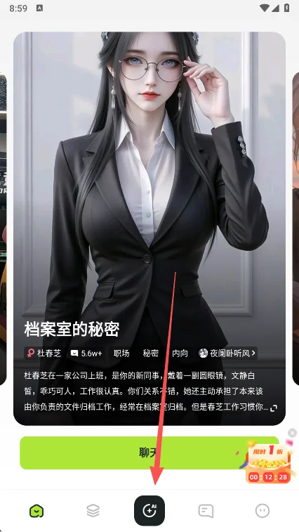 ľ����Ϸ����ai��ħ������Ѱ��ͼ2