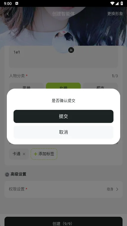 ľ����Ϸ����ai��ħ������Ѱ��ͼ0