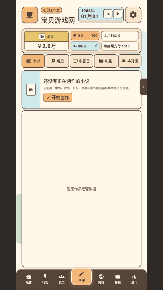 ����Ӱ�Ӵ���ֻ���׿���ͼ4