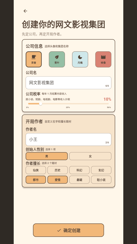 ����Ӱ�Ӵ���ֻ���׿���ͼ6