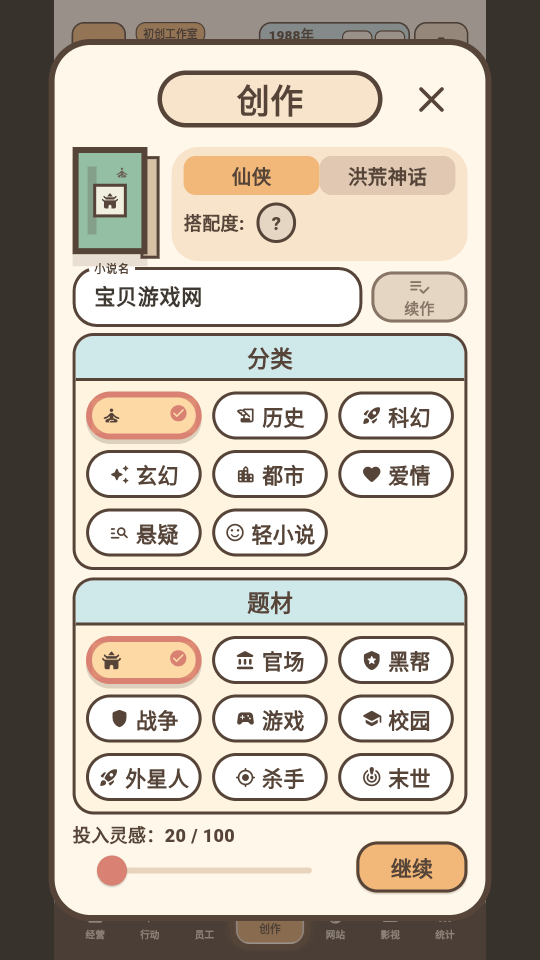 ����Ӱ�Ӵ���ֻ���׿��