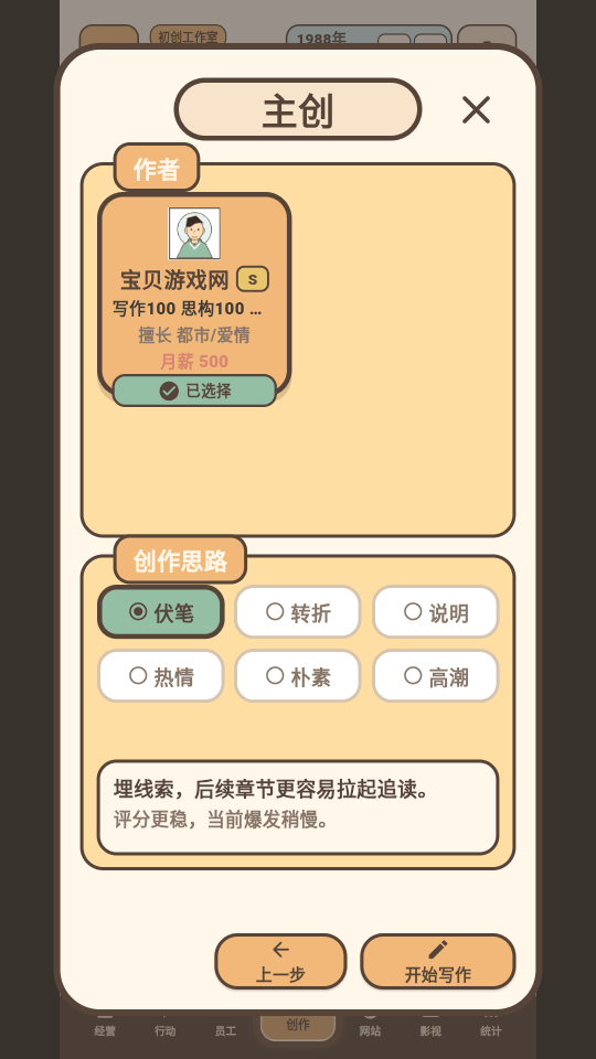 ����Ӱ�Ӵ���ֻ���׿��