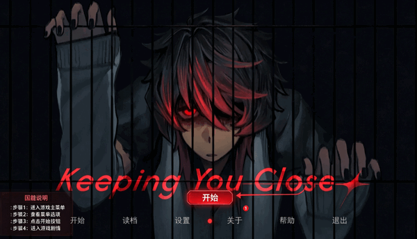 ����������Steam��ֲ����Ů��Ϸ(Keeping You Close)