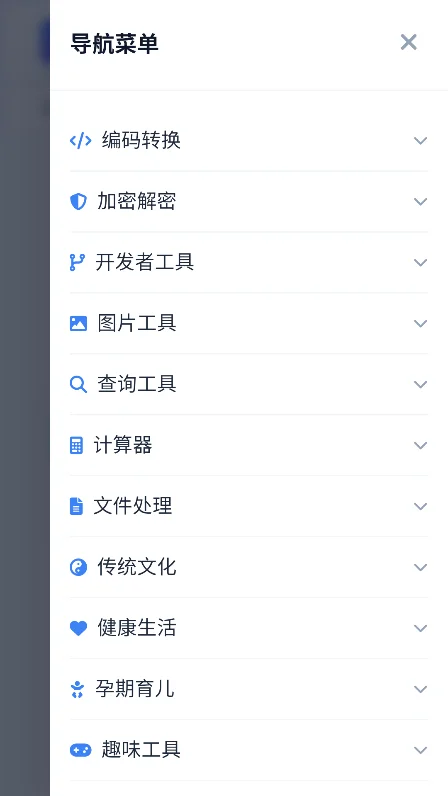 N-Tools������app���°�����v1.31�ֻ������н�ͼ