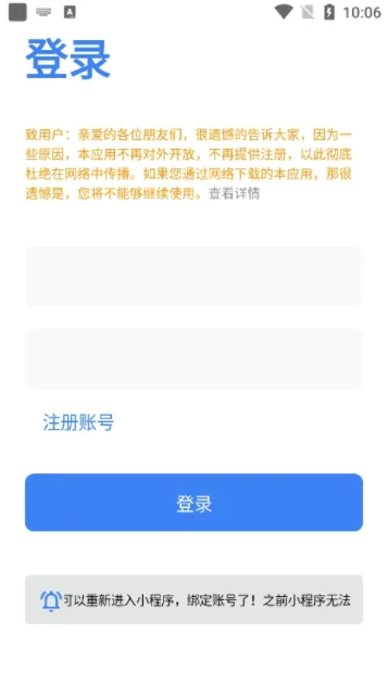 ��������ٷ��������ؽ�ͼ4