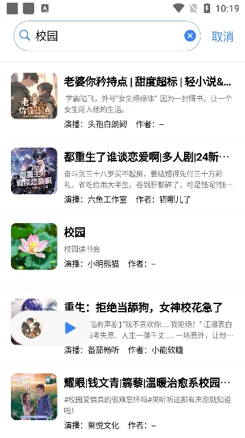 ��������ٷ��������ؽ�ͼ3