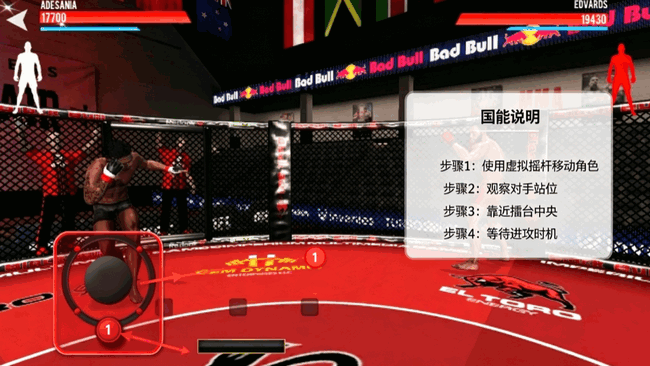 MMA终极格斗PFL最新手机版 MMA终极格斗PFL最新手机版