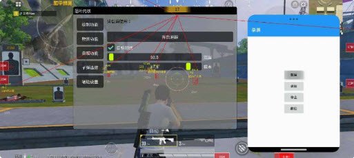 ��Ҷֱװ�����ں�(��root)������Ѱ�v5.0��׿�����н�ͼ