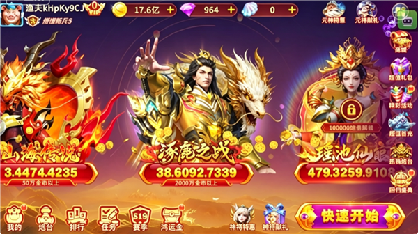 ���ݱ߷沶����Ϸ���°��ͼ2