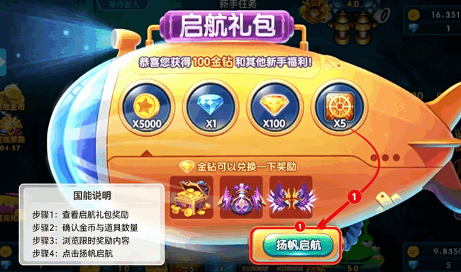 ���ݱ߷沶����Ϸ���°�